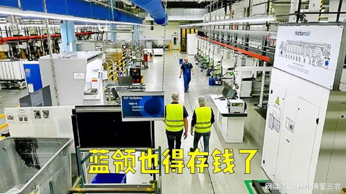 物價飛漲下的藍領與白領 技術工人的儲蓄挑戰與軟件開發者的經濟現實