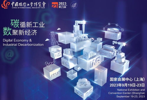 軟件技術開發驅動創新，高校展區閃耀第23屆中國工博會