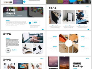 引領數(shù)字化未來 藍色抽象風軟件開發(fā)公司宣傳PPT模板