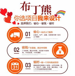 河南網絡技術服務 賦能兒童室內淘氣堡游樂設備，開啟智慧運營新篇章