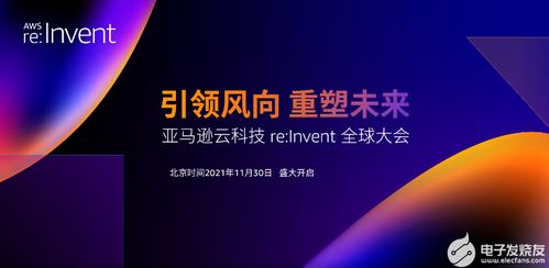 智繪安全新圖景——涂鴉智能在深圳全球硬科技開發(fā)者大會(huì)發(fā)布全場景安防解決方案