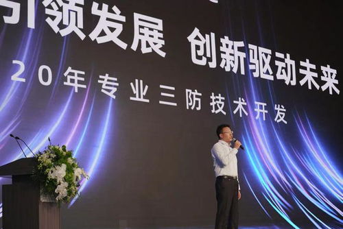 2023海信通信客戶大會 二十載匠心鑄就三防技術，多款新品重磅上市